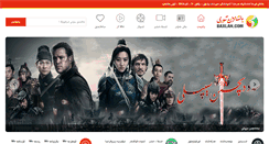 Desktop Screenshot of bashlan.com